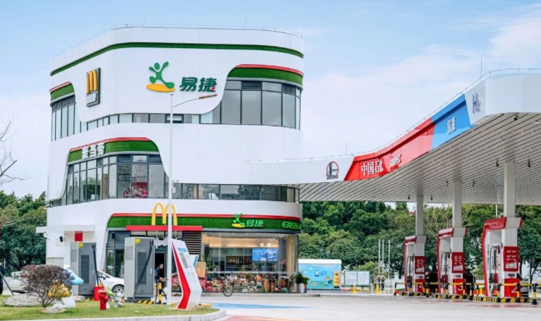 中石化易捷便利店门市.jpg